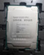 5320金牌26核心CPU Xeon 2.2G 另有5220R.5220等 intel 39M 185W