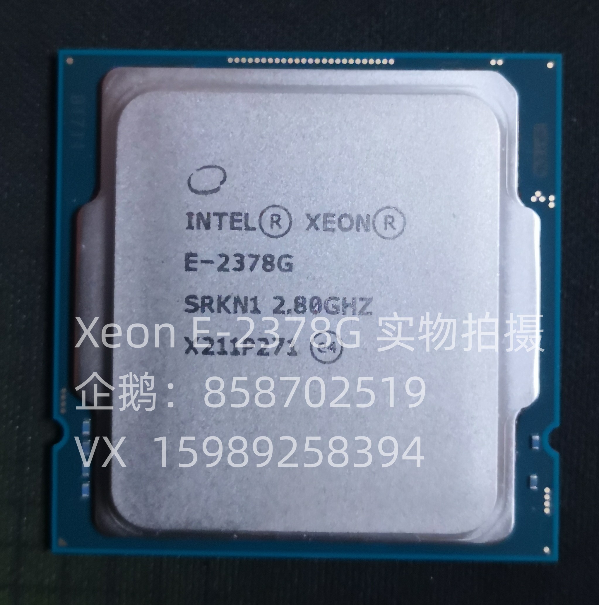Xeon1200针2378G八核￥3950