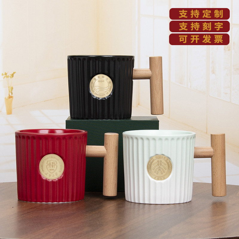 北京大学文创纪念品咖啡杯定制图片