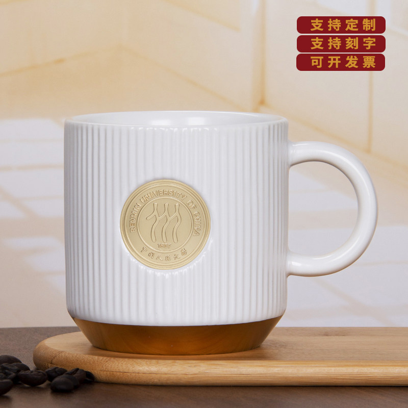 大学名校伴手礼个性定制咖啡不