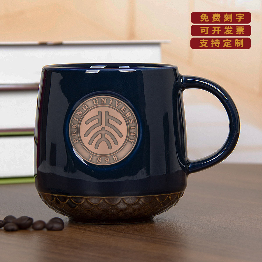 北大校园名校纪念马克杯定制