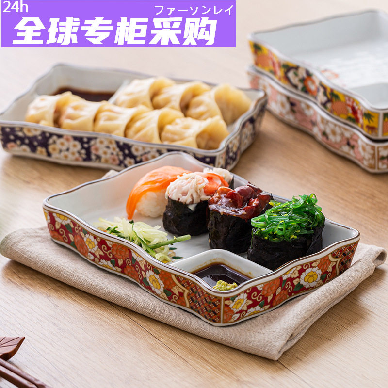 日本购千代源国产原创花锦系列 釉上彩陶瓷方盘隔离盘饺子盘寿司