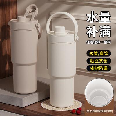 双饮吸管保温杯覆陶瓷内胆大容量水杯女学生高颜值车载便携杯子男