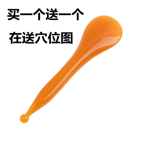 蜜蜡按摩圆头眼部点穴棒包邮