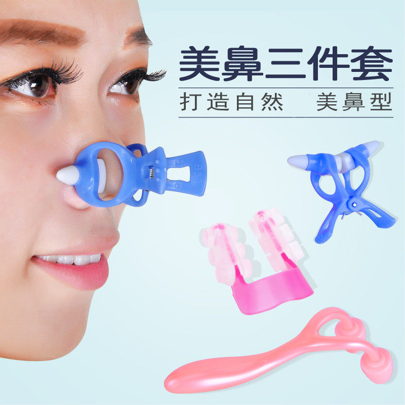 达贺鼻子按摩器滚轮长柄按摩轮夹鼻器硅胶光滑小神器