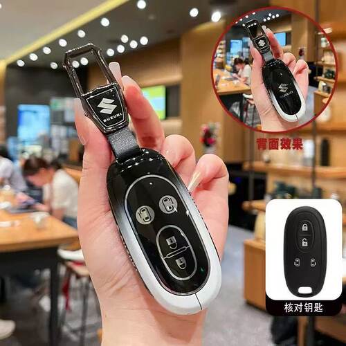 适用SUZUKI铃木solio钥匙套ma36s