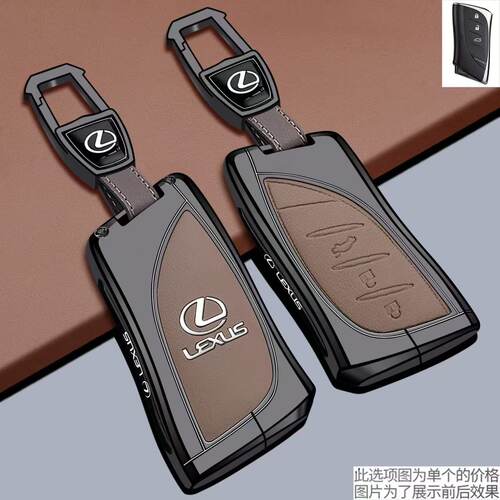 适用雷克萨斯ES200钥匙套NX350/L