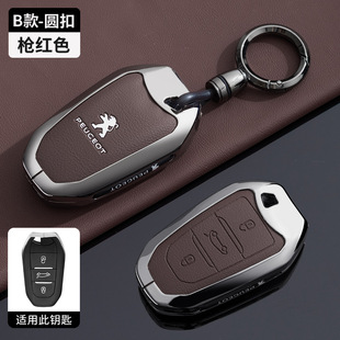 适用Peugeot东风标致408钥匙套408X 5008汽车2008包扣 508L壳4008