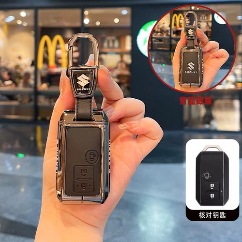 适用于铃木SUZUKIXL7钥匙套吉姆