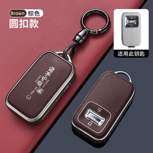 Hyper曜黑新款 25款 汽车包扣壳 Ultra版 Max版 极氪9X钥匙套ZEEKR