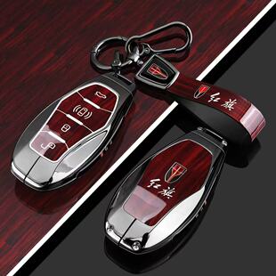 H9HS3HS5HS7HQ9 EHS9车EH7包扣PHEV壳 H6新款 一汽红旗H5钥匙套26款