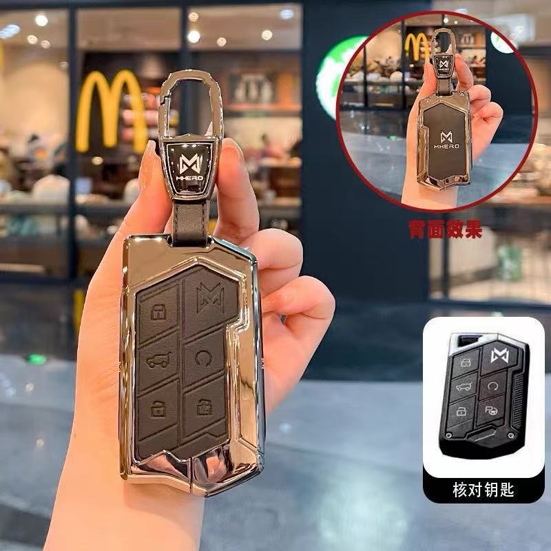 适用猛士917钥匙套M800新款M817图片