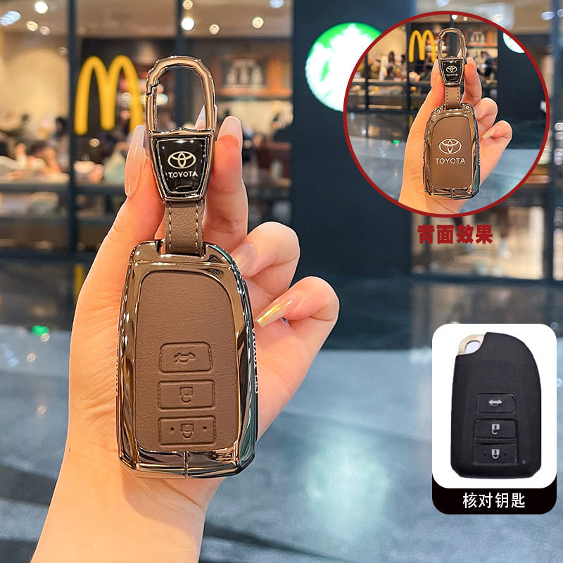 适用丰田雅力士钥匙套08/09/10/11老款汉兰达凯美瑞逸致车包扣壳