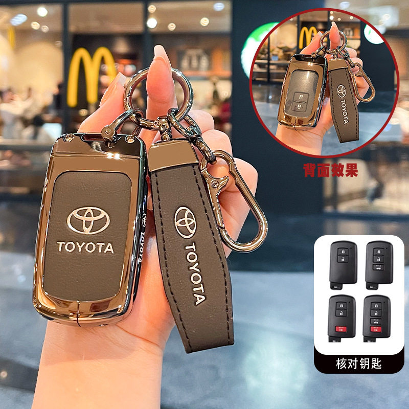 适用丰田老款凯美瑞钥匙套汉兰达Prius普锐斯86锐志霸道车包扣壳