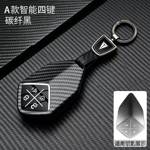 适用长安深蓝S07钥匙套S05/G318/