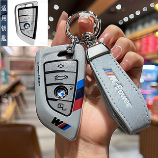 i3i5X1X3X5X6X7系车包扣 适用宝马3系钥匙套320i壳325五5系525新款