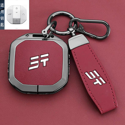 适用奇瑞捷途旅行者钥匙套25款自