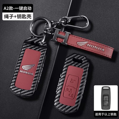 适用本田鹰pcx160摩托车钥匙套xa