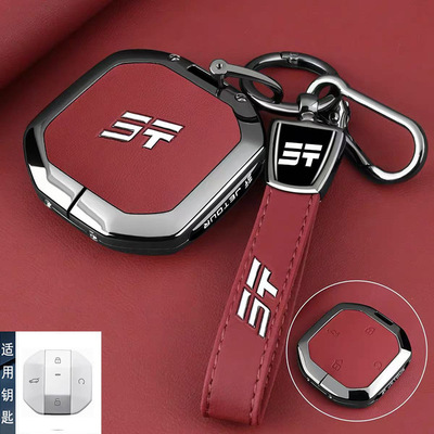 适用奇瑞捷途钥匙套26款自由者JE