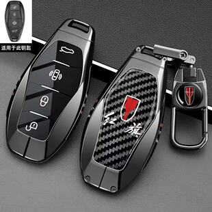 适用HS5钥匙套26款 EH7 H5壳HS7EHS9扣HQ9汽车包 HS3新款