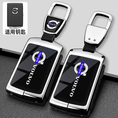 适用沃尔沃XC90钥匙套Volvo新XC4