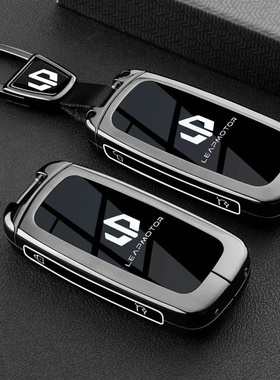 适用D19钥匙套26/2026款新款NFC卡片LEAPMOTOR汽车包扣遥控壳