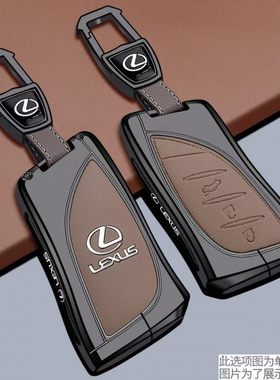 适用雷克萨斯RX350H钥匙套NX/LS/RZ/GX550新ES200壳LX600汽车包扣