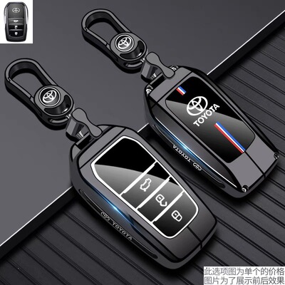 适用丰田卡罗拉Corolla钥匙套Hig
