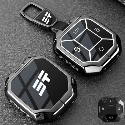 捷途X90钥匙套JETOURKEYCOVER旅