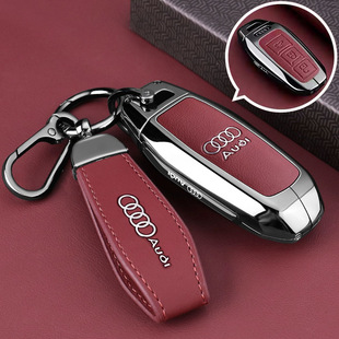 tron新款 适用一汽A5L钥匙套2025款 A6L tron车包扣壳 Q6L