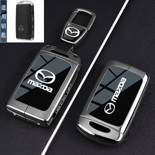 适用马自达3昂克赛拉钥匙套CX30壳CX5阿特兹CX50行也CX4车包扣CX7
