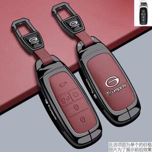 plus UT汽车包扣壳 MAX霸王龙i60 传祺埃安V钥匙套Aion