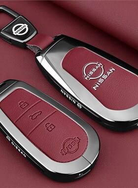 适用日产N7钥匙套Nissan尼桑N7新能源pro/max汽车遥控包扣保护壳