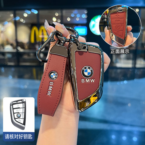 新款宝马钥匙套3系5系X3五530车X