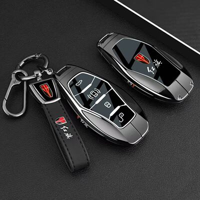 一汽红旗H6钥匙套25款H5新款H9HS