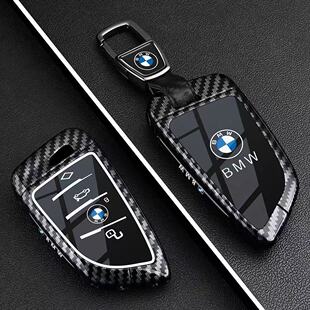 适用宝马钥匙套3系325i X1X3X5X6X7车包扣壳 i3i5i7ix新5系530li