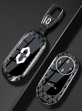 适用M9钥匙套AITO问界M8新款2026款M7机械遥控汽车包扣保护壳