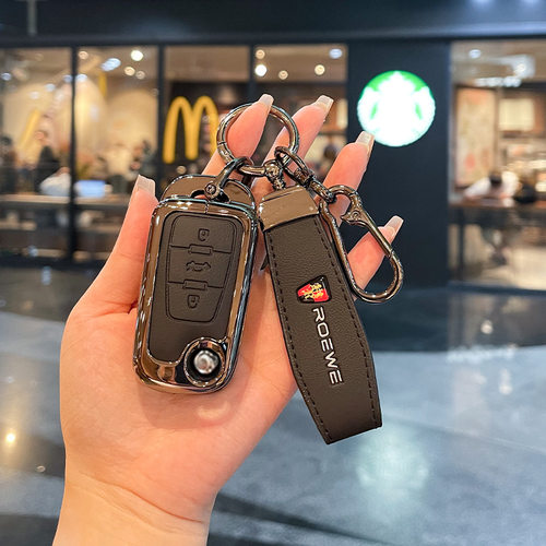 适用于荣威rx5plus钥匙套i5金属i