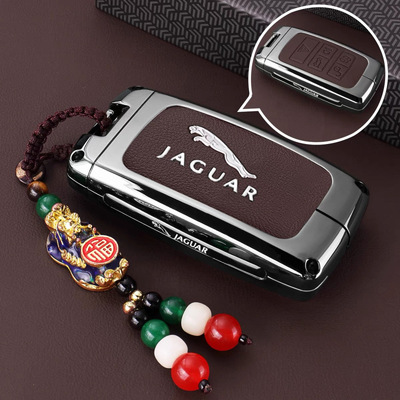 适用捷豹XFL钥匙套XEL/EPACE新FP