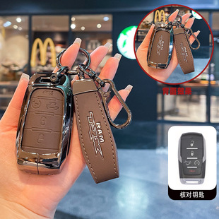 2500壳3000公羊Dodge克莱斯勒GMC汽车包扣 适用钥匙套RAM1500