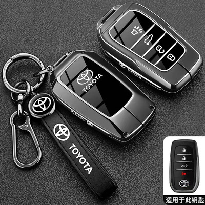 适用卡罗拉Corolla钥匙套威兰达