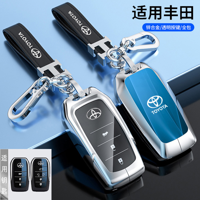 适用丰田钥匙套202424款9