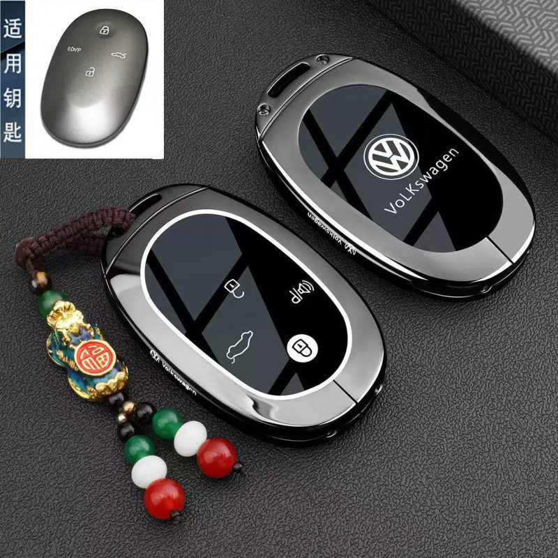 适用大众ID9X钥匙套26新款ID UNYX与众08汽车ID.ERA 9X遥控包扣壳
