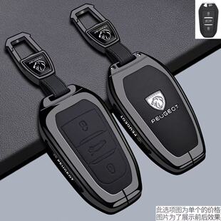 4008壳5008 适用408X钥匙套Peugeot 408 508L 301车包扣 2008