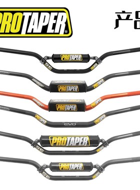 越野摩托车车把PROTAPER变径把EXC/TE/FE铝合金改装车把22MM车把