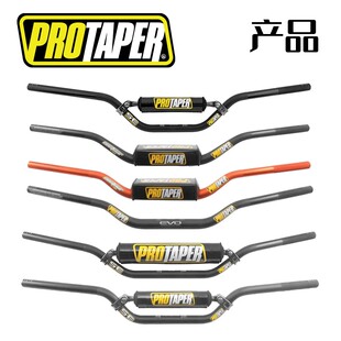 越野摩托车车把PROTAPER变径把EXC/TE/FE铝合金改装车把22MM车把