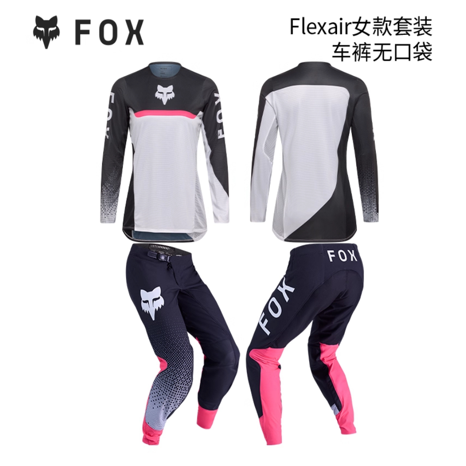 新款FOX女式FLEXAIR专业级轻薄越野套装女款越野摩托车骑行服衣裤