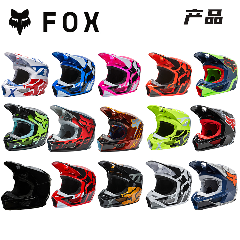 2023美国FOX V1越野头盔初级限量版fox v1越野盔林道拉力盔MIPS