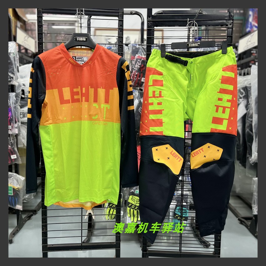 LEATT耐磨面料立体骑行剪裁