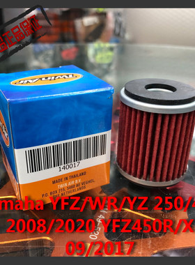 越野WR250/450/YZF250/450 08/20机滤 YFZ450R/X 09/2017机油滤芯
